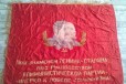 Флаг знамя СССР - Сталин Ленин Двухстороний в городе Томск, фото 1, Томская область