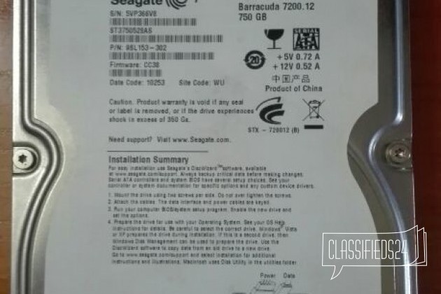 HDD Seagate barracuda на 750гб для пк в городе Ангарск, фото 1, стоимость: 1 900 руб.