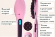 Расческа-выпрямитель Fast-Hair Straightener, новые в городе Екатеринбург, фото 1, Свердловская область