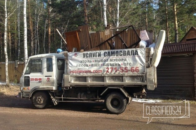 Вывоз мусора в городе Новороссийск, фото 1, телефон продавца: +7 (918) 114-58-86