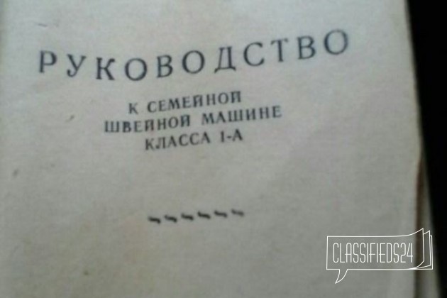 Подольск в городе Пермь, фото 3, телефон продавца: +7 (908) 252-27-75