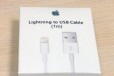 Кабель USB Lightning для iPhone и iPad в городе Челябинск, фото 1, Челябинская область