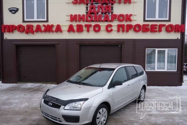 Авито Купить Авто В Иваново И Области