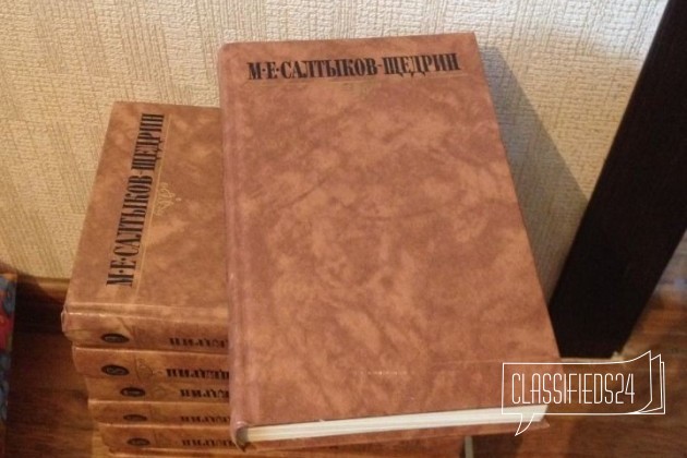 10 томов Салтыков -Щедрин в городе Екатеринбург, фото 1, Художественная литература