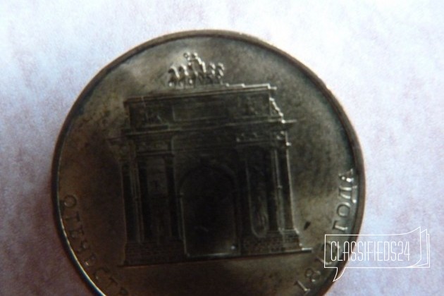Монеты 2012 года в городе Тольятти, фото 3, Монеты