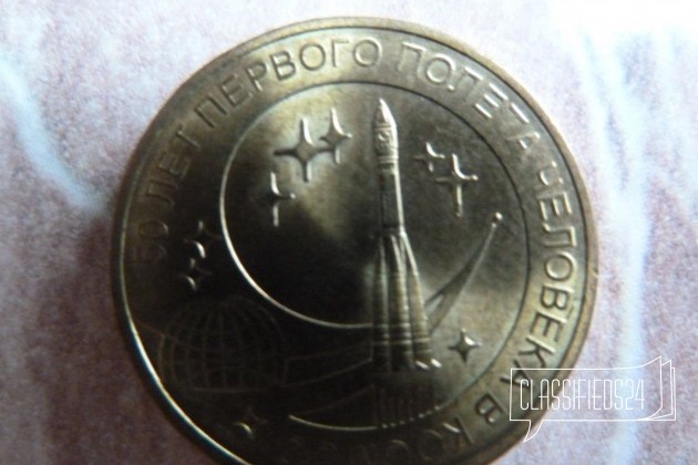 Монеты 2012 года в городе Тольятти, фото 5, телефон продавца: +7 (919) 811-70-33