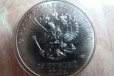Монеты 2012 года в городе Тольятти, фото 2, телефон продавца: +7 (919) 811-70-33