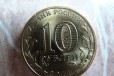Монеты 2012 года в городе Тольятти, фото 4, Монеты