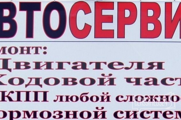 Автосервис, ремонт автомобилей в городе Санкт-Петербург, фото 1, телефон продавца: +7 (911) 920-69-64