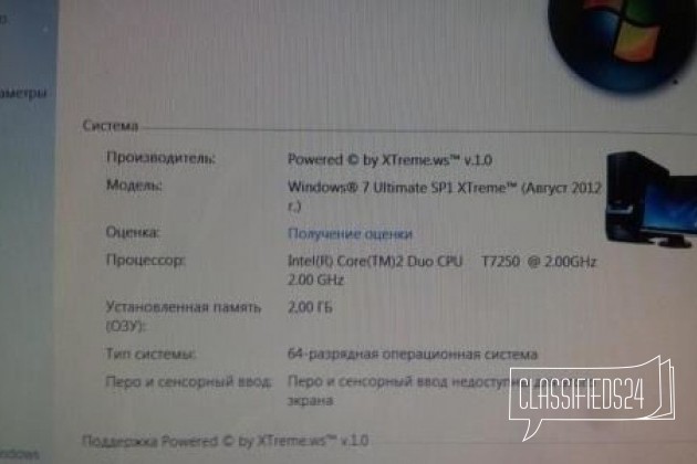 Ноутбук Sony Vaio в городе Тимашевск, фото 4, Ноутбуки