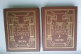 Жан Расин - Сочинения (в 2-х томах) в городе Выборг, фото 1, Ленинградская область