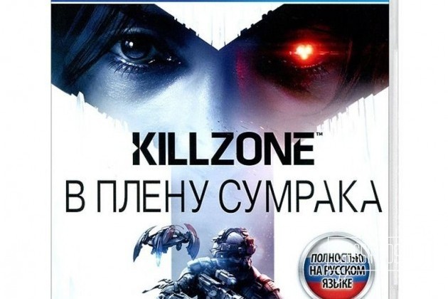 PS 4 Killzone Shadow Fall в городе Магнитогорск, фото 1, телефон продавца: +7 (951) 799-65-82