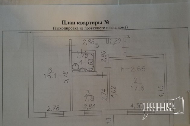 2-к квартира, 51 м², 9/9 эт. в городе Новокузнецк, фото 1, стоимость: 1 600 000 руб.