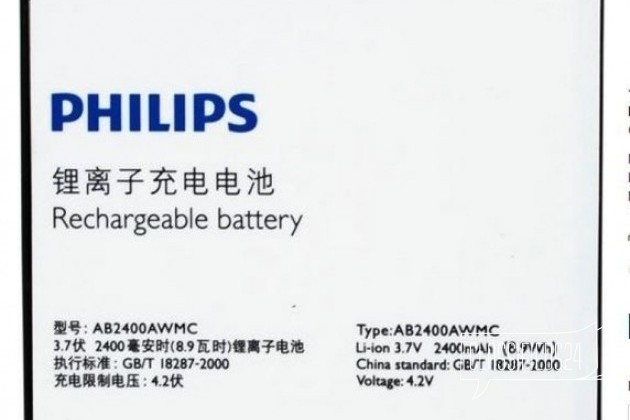 Аккумулятор Philips Xenium AB2400awmc в городе Липецк, фото 2, Мобильные телефоны