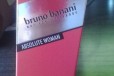 Bruno banani-Absolute woman в городе Красноярск, фото 1, Красноярский край