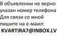 2-к квартира, 82 м², 3/6 эт. в городе Новомосковск, фото 7, стоимость: 1 300 000 руб.