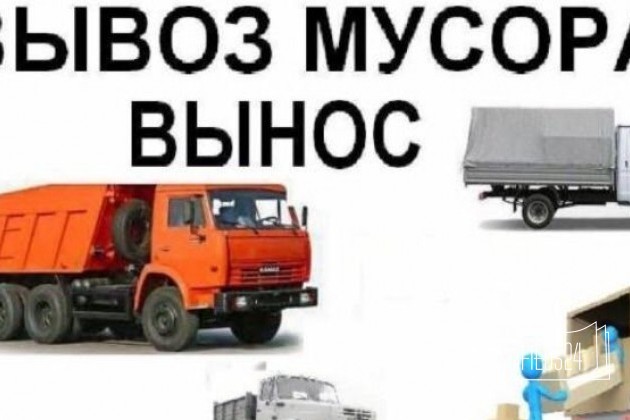 Вынос-вывоз строительного мусора в городе Уфа, фото 1, телефон продавца: +7 (927) 080-40-33