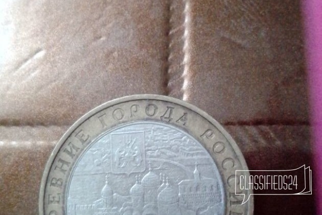 10руб монеты юбилейные в городе Благовещенск, фото 4, Амурская область