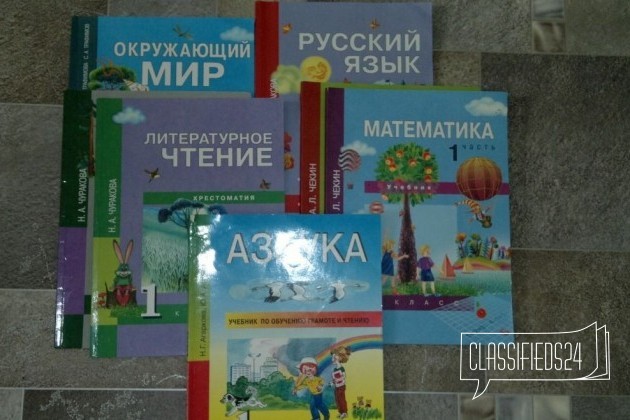 Учебники, атласы, раб. тетради и т. д в городе Братск, фото 2, стоимость: 50 руб.