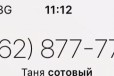 Офис менеджер, помощник бухгалтера в городе Краснодар, фото 2, телефон продавца: +7 (999) 633-33-83