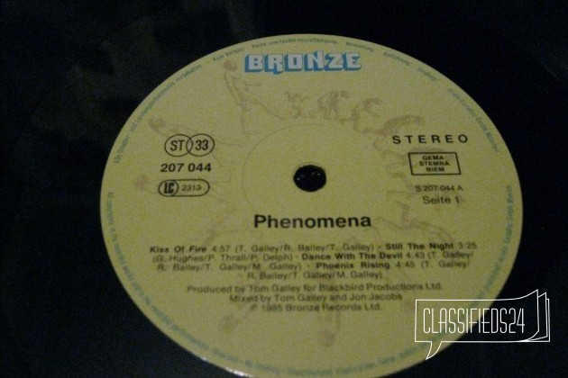 Phenomena-phenomena-germany 1985 NM в городе Ульяновск, фото 3, телефон продавца: +7 (917) 620-92-77