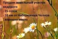 Участок 15 сот. (ИЖС) в городе Набережные Челны, фото 1, Татарстан