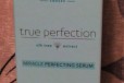 Сыворотка для лица True Perfection Oriflame в городе Краснотурьинск, фото 1, Свердловская область