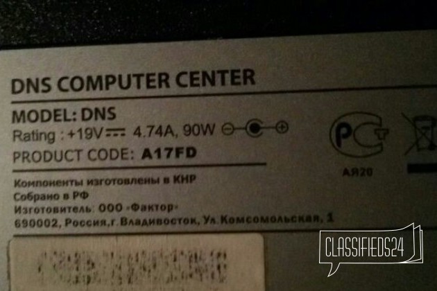 Ноутбук dns в городе Белогорск, фото 3, стоимость: 20 000 руб.