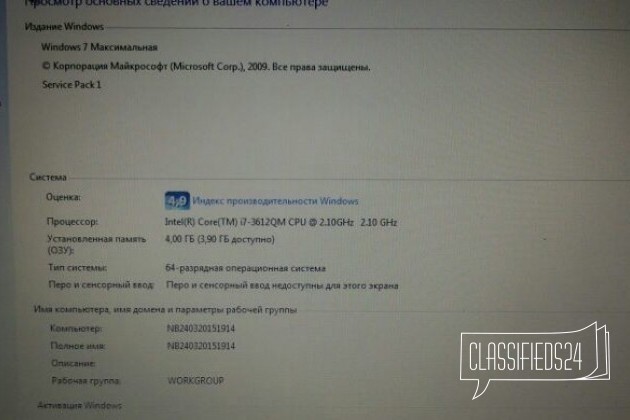 Ноутбук dns в городе Белогорск, фото 4, Ноутбуки