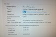 Intel Core i3-2100 3.10GHz в городе Санкт-Петербург, фото 3, стоимость: 16 000 руб.