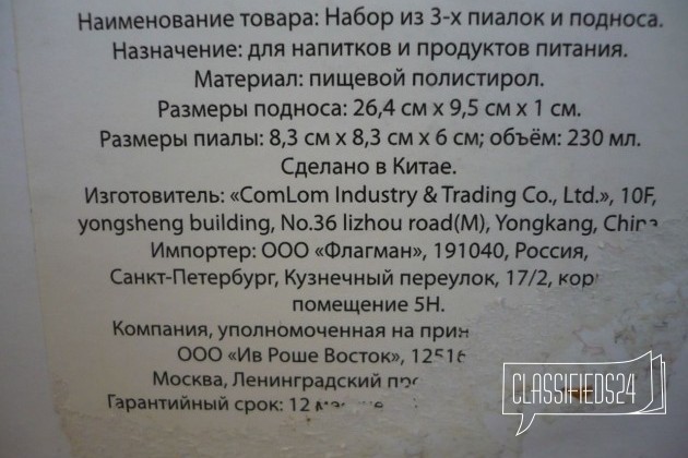 Набор Перезагрузка в городе Екатеринбург, фото 3, телефон продавца: +7 (904) 389-84-68