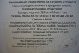 Набор Перезагрузка в городе Екатеринбург, фото 3, стоимость: 600 руб.