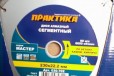 Диск алмазный сегментный в городе Иркутск, фото 2, телефон продавца: +7 (904) 154-63-44