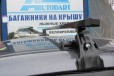 Багажник на крышу на любой авто. Сталь в городе Смоленск, фото 1, Смоленская область