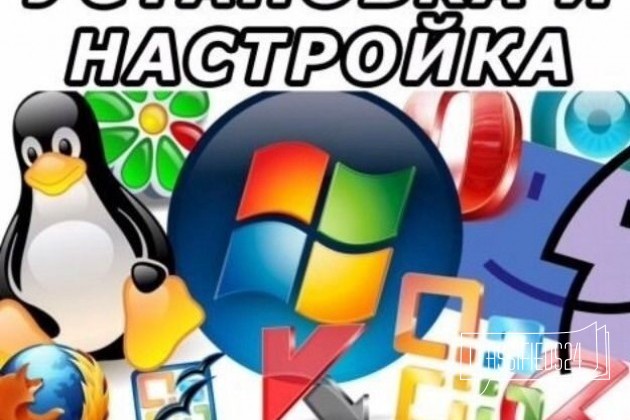 Установка Windows, программ. Без выходных в городе Иркутск, фото 1, телефон продавца: +7 (908) 656-78-67