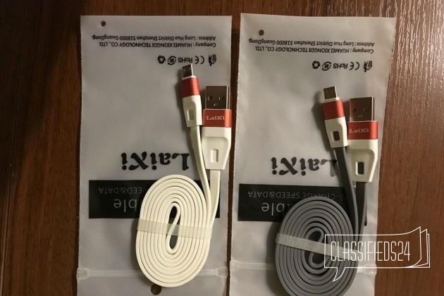 Micro usb в городе Мурманск, фото 1, телефон продавца: +7 (963) 360-31-37