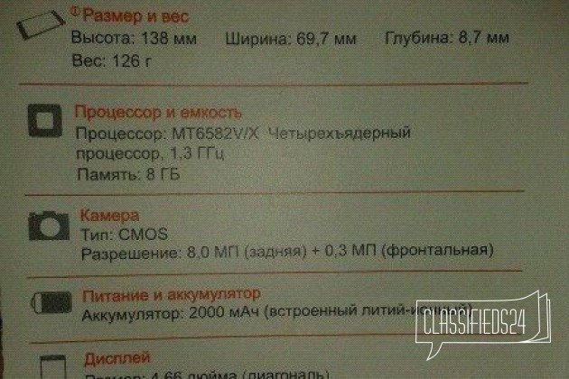 Продам Lenovo S650 в городе Чита, фото 2, Мобильные телефоны