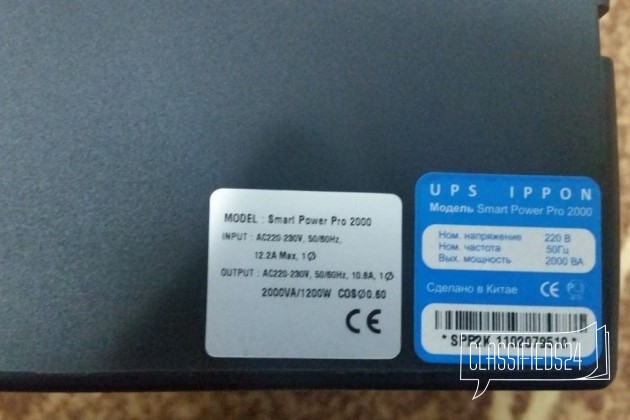 Ибп ippon Smart Power PRO 2000 в городе Рязань, фото 2, телефон продавца: +7 (953) 745-10-80