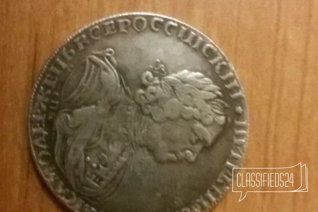 Продам монеты в городе Благовещенск, фото 1, стоимость: 0 руб.