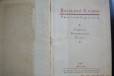 Василий Казин. Стихи и поэмы, 1933 г в городе Екатеринбург, фото 1, Свердловская область