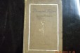 Василий Казин. Стихи и поэмы, 1933 г в городе Екатеринбург, фото 2, телефон продавца: +7 (965) 509-24-20