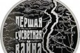 Первая мировая война (Першая сусветная вайна) 1 р в городе Шуя, фото 1, Ивановская область