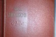 Собрание Сочинений Н. С. лесков в 11 томах 1956-19 в городе Воронеж, фото 1, Воронежская область