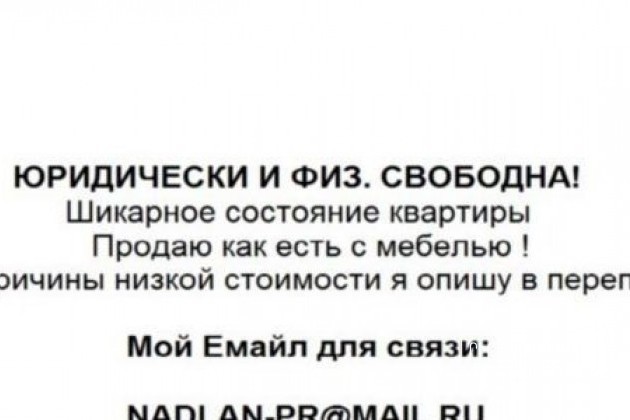 2-к квартира, 50 м², 4/9 эт. в городе Ногинск, фото 12, Вторичный рынок