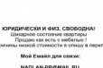 2-к квартира, 50 м², 4/9 эт. в городе Ногинск, фото 12, Вторичный рынок