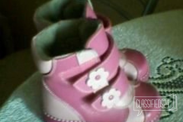 Ботинки для девочки в городе Великие Луки, фото 1, телефон продавца: +7 (911) 384-13-48