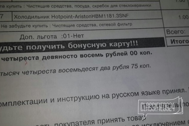 Продам холодильник в городе Томск, фото 5, телефон продавца: +7 (964) 091-95-52