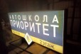 Ищу напарника в наружную реклам. с правами в городе Ростов-на-Дону, фото 1, Ростовская область