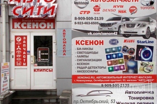 Би-линзы Koito Q5S 3.0 (с блоками розжига) в городе Новокузнецк, фото 5, телефон продавца: +7 (909) 509-21-39