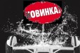 Гироскутер 10 дюймов в наличии, блютуз+ колонки в городе Москва, фото 4, Роликовые коньки и скейтборд